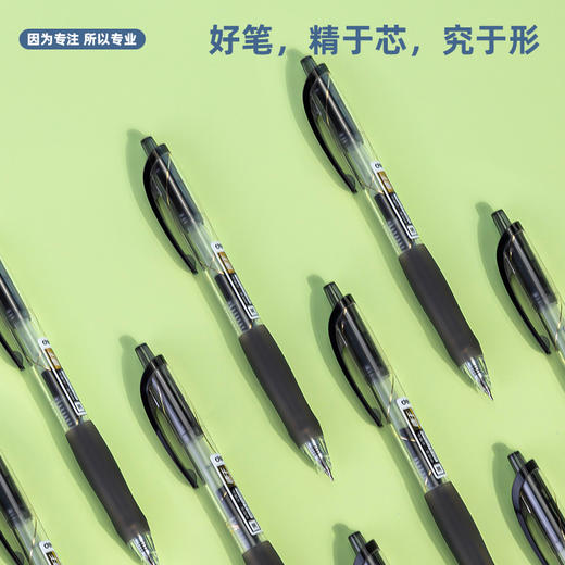 得力S60-B扩容速干办公中性笔0.5mm尖锥头 商品图2