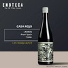 【ENOTECA】红房子酒庄拉德隆红葡萄酒 CASA ROJO LADRON 商品缩略图0