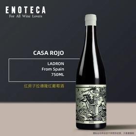 【ENOTECA】红房子酒庄拉德隆红葡萄酒 CASA ROJO LADRON
