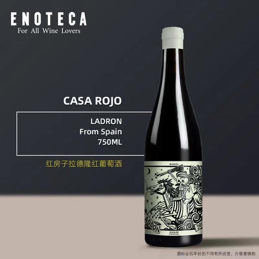 【ENOTECA】红房子酒庄拉德隆红葡萄酒 CASA ROJO LADRON 商品图0