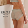 HSIA遐her space蕾丝内裤女纯棉裆底无痕性感舒适透气贴身超薄款中腰平角裤 商品缩略图2