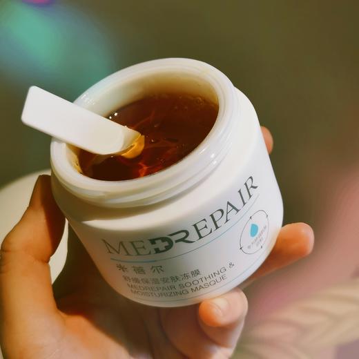 MEDREPAIR/米蓓尔 华熙 小蓝帽冻膜 舒缓保湿安肤冻膜 110g 商品图0