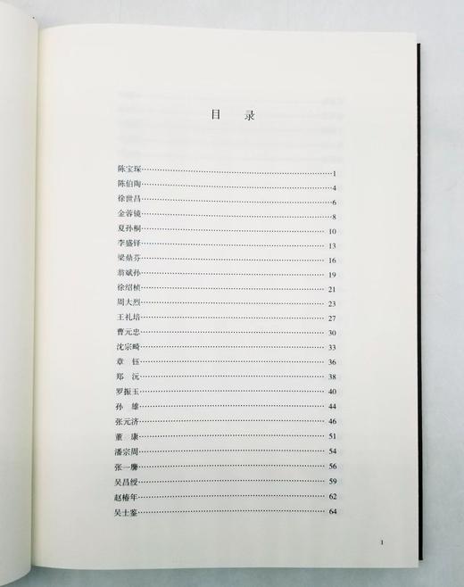 《民国藏书家手札图鉴》，精装，大16开，杨健编著，大象出版社2021年版，定价298，售价168元。附赠梁启超、莫伯骥等藏书家的原大原色复刻信札共8纸。

本书集合多家馆藏资源，收录了100位民国藏书 商品图4