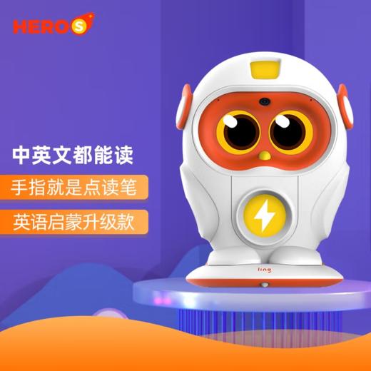 Luka 物灵卢卡绘本阅读机器人HeroS+ 商品图1