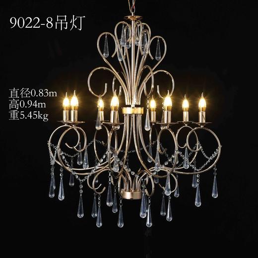 922-8吊灯（运费自理） 商品图0