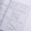 课堂上来不及思考的数学 套装2册 多规格 商品缩略图12
