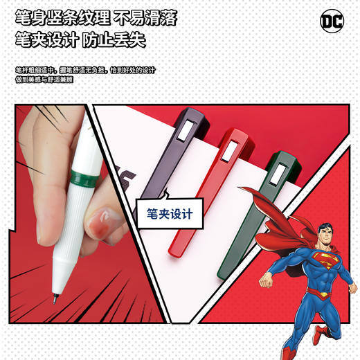 得力A584DC正义联盟速干拔帽学生中性笔0.5mmST笔头 商品图1