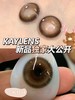 Kaylens日抛新品-小熊软妹10p/盒 商品缩略图2