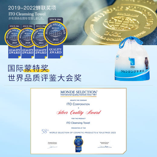 【官方授权】日本ITO纯棉洗脸巾，天然长绒，干湿两用 商品图7