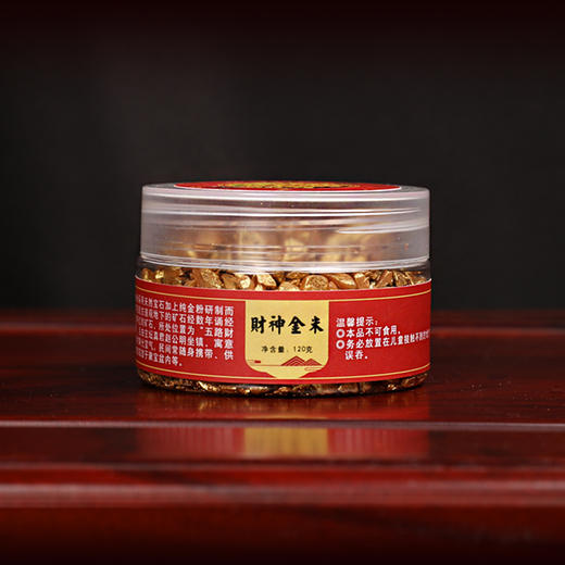 安宅吉祥五宝 家宅兴事业旺 装修 商品图2