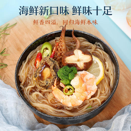 【满99-60】多口味魔芋面*1袋 商品图9