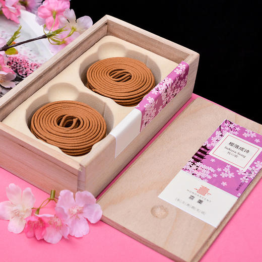 年份窖藏 木盒《樱落成诗 盘香》甜淡清雅 樱花 商品图2