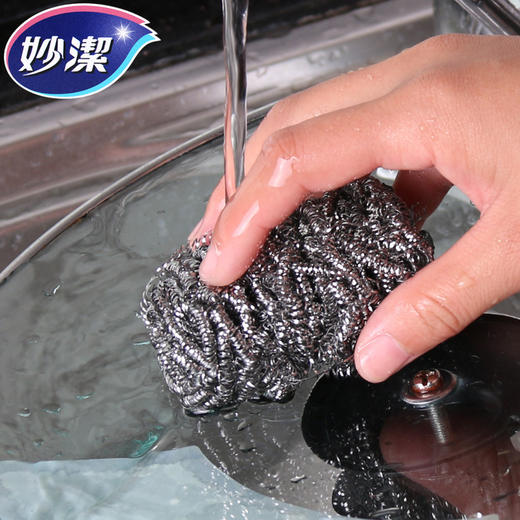 「商超同款！一包2只装」妙洁钢丝球2只装不掉丝不锈钢清洁工具球刷锅家用洗厨房用品碗铁丝 商品图2