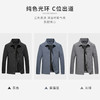 圣得西男士时尚干部款翻领休闲夹克春秋款中青年商务外套2252932057 商品缩略图4