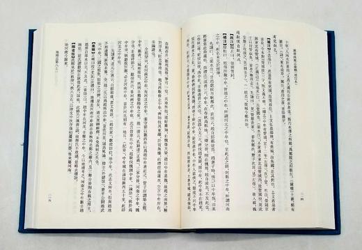 《汉书地理志汇释》，精装，小16开，全三册，周振鹤等著，凤凰出版社2021年6月一版一印，定价268，售价148元。仅20套。

本书为“正史地理志汇释丛刊”之一种，《汉书·地理志》是二十四史地理志中 商品图12