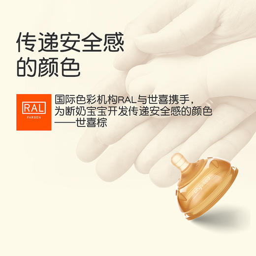 世喜断奶奶嘴婴儿硅胶断奶神器宝宝仿真奶嘴母乳实感戒夜奶乳头超软宽口径 商品图2