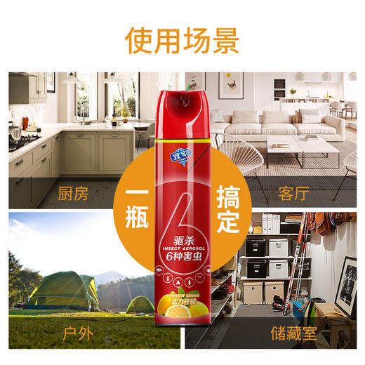 宜家杀虫水600ML（自然无香） 门店自提 商品图2