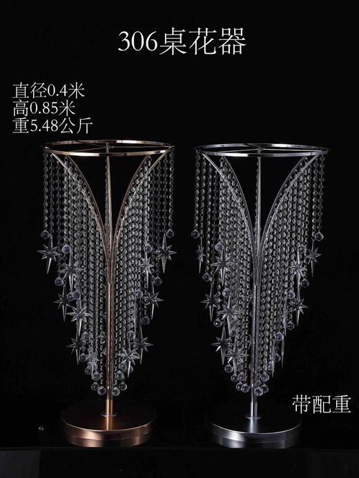 306桌花器（运费自理） 商品图0