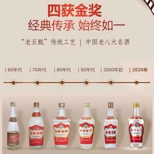 古井贡酒第六代50度浓香型  500ml*6瓶/箱【BH】【JJ】 商品图2