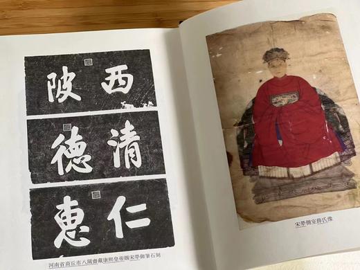 《宋荦全集（附宋氏家集）》，宋荦、宋纁、宋沾、宋权、宋炌、宋炘、宋至、宋筠、宋华金、宋韦金、高岑等著，大32开，布面精装，12册，3168页，浙江古籍出版社2020年一版一印。定价1680，售价388 商品图4