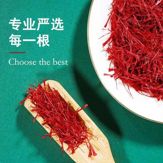 歌莉红花5克 商品图1