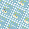 《孩子，你在想什么——场景化育儿心理学》 商品缩略图2
