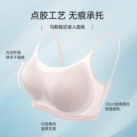 雅黛丽内衣女夏季薄款无痕显胸小文胸无钢圈全罩杯背心式女士胸罩 商品图1