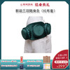 结业丨随身灸布套系列（无铜盒） 商品缩略图2
