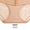 HSIA遐her space蕾丝内裤女纯棉裆底无痕性感舒适透气贴身超薄款中腰平角裤 商品缩略图4