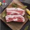 生生精肉 短款五花肉500g  商品缩略图0