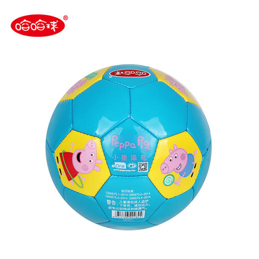 哈哈球2号儿童足球（小猪佩奇PVC）G2804（款式随机） 商品图2