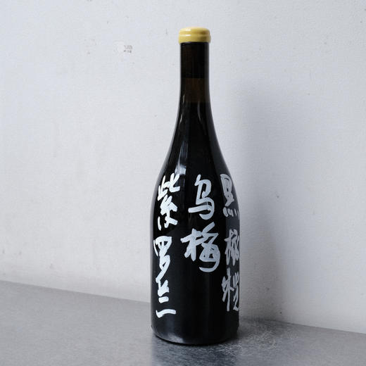 小圃-新衣干红葡萄酒 商品图0