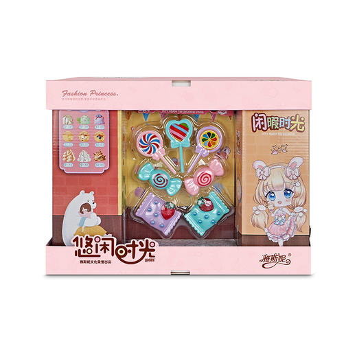 雅斯妮悠闲时光娃娃系列蛋糕W6394-1（款式随机） 商品图3