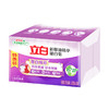 立白新椰油精华增白皂226g*2块 商品缩略图1