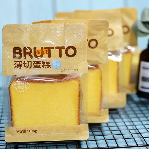 布鲁托薄切蛋糕108g 商品图3
