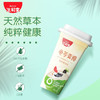 生和堂龟苓青椰青柠蜜柚味390g 商品缩略图2