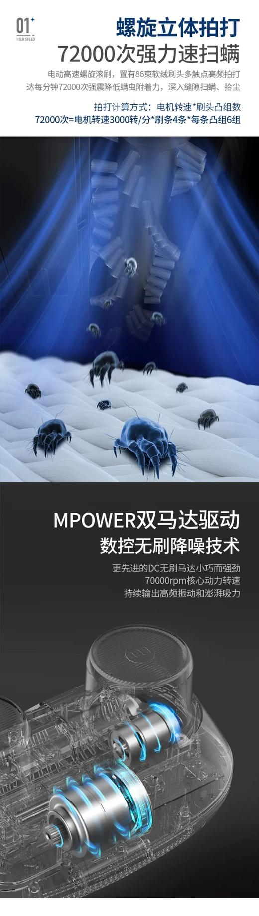 【摩飞除螨仪】家用小型轻便单手除螨！除螨虫、杀jun、除尘，强拍打大吸力 紫外线uv照射杀jun 家庭B备！ 商品图1