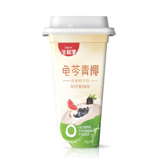生和堂龟苓青椰青柠蜜柚味390g 商品图0