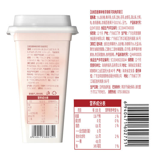 生和堂龟苓青椰白桃百香果味390g(T) 商品图4
