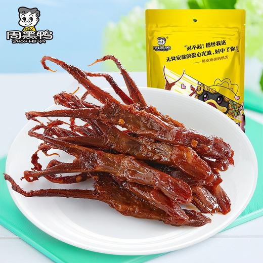 周黑鸭鸭舌60g 商品图2