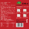 【食品酒水】寻螺记螺狮粉320g*5袋升级版柳州螺蛳粉螺丝粉米线泡面方便面 商品缩略图2