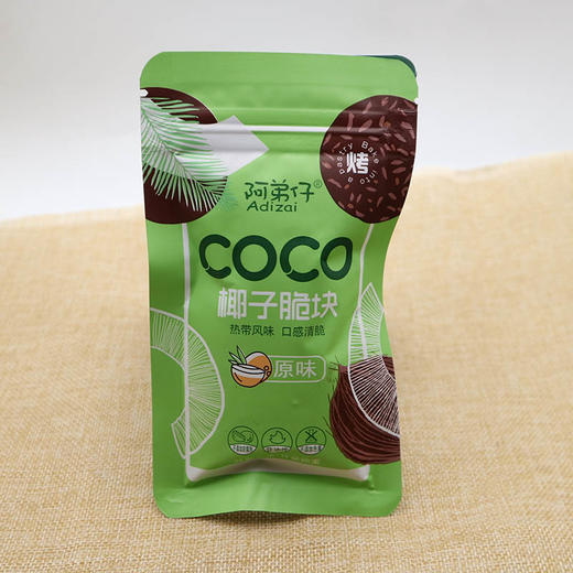 （散）阿弟仔椰子脆块原味 商品图1