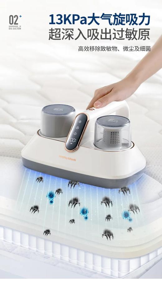 【摩飞除螨仪】家用小型轻便单手除螨！除螨虫、杀jun、除尘，强拍打大吸力 紫外线uv照射杀jun 家庭B备！ 商品图3