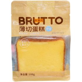 布鲁托薄切蛋糕108g