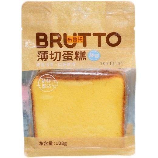 布鲁托薄切蛋糕108g 商品图0