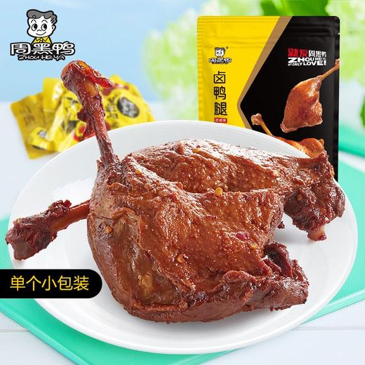 周黑鸭鸭腿220g 商品图2