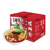 【食品酒水】寻螺记螺狮粉320g*5袋升级版柳州螺蛳粉螺丝粉米线泡面方便面 商品缩略图3