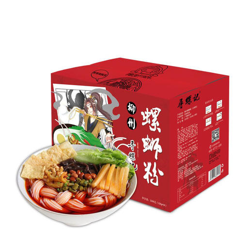 【食品酒水】寻螺记螺狮粉320g*5袋升级版柳州螺蛳粉螺丝粉米线泡面方便面 商品图3