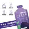 不老莓原浆 30ml*10袋/盒 商品缩略图2