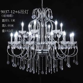 9037-12+6吊灯-玻璃款（运费自理）